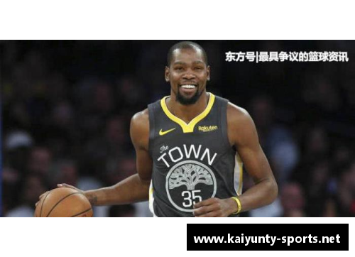 Kaiyun开云凯文·杜兰特：NBA巨星的崛起与荣耀